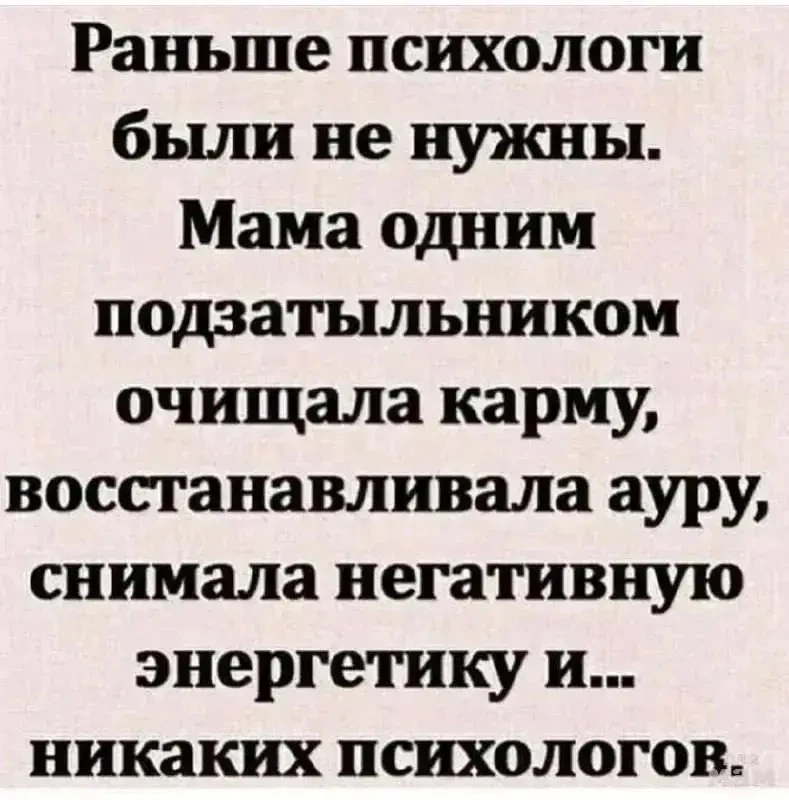 Молния ⚡Юмор
