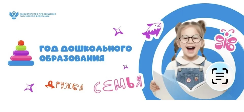 🌼 Вот и пролетел наш первый год в детском саду…