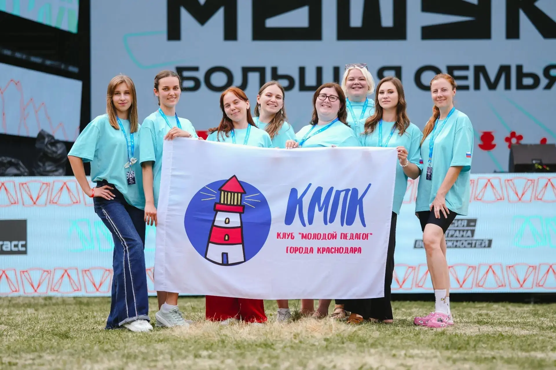 👩🏼‍🏫Педагоги Центра детского творчества «Прикубанский» покорили «Машук»!⛰️