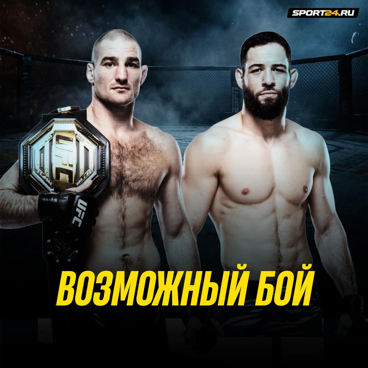 🔥 КТО ВОЗГЛАВИТ ПОСЛЕДНИЙ НОМЕРНОЙ ТУРНИР UFC В ЭТОМ ГОДУ?