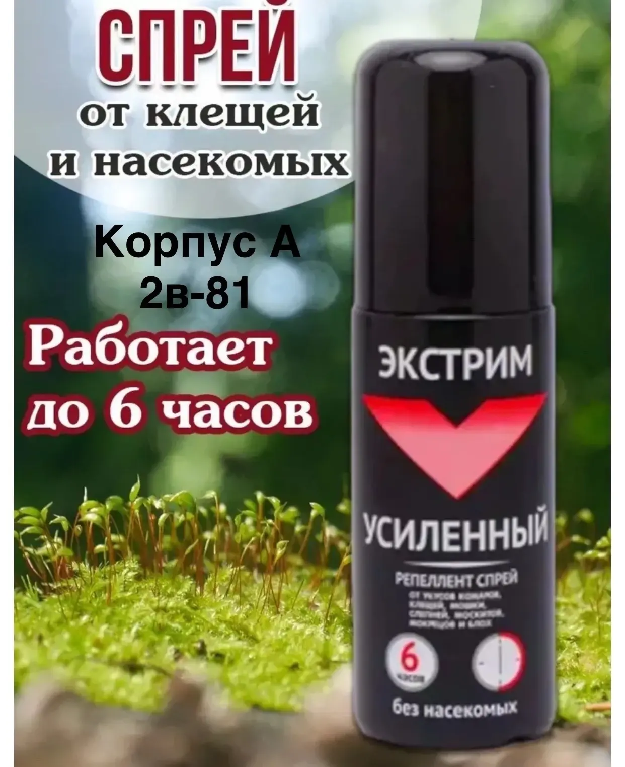 https://vk.com/photo-184814919_493480137