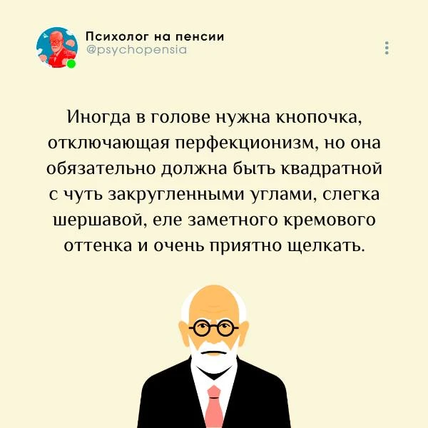 😂 @psychopensia | Мы в МАХ