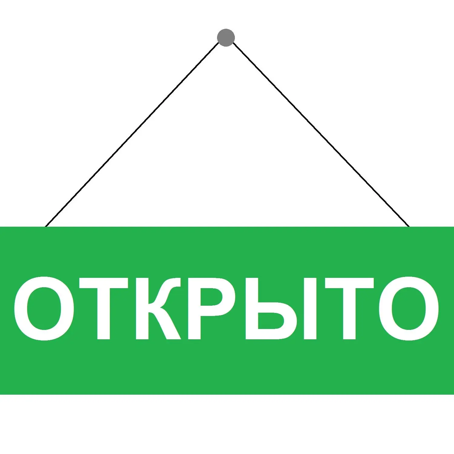 ❗️ 04.10.2026г. рабочий день! ❗️