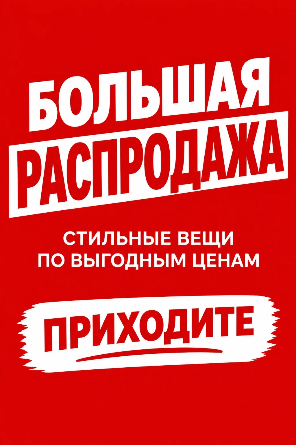 Девочки здравствуйте!