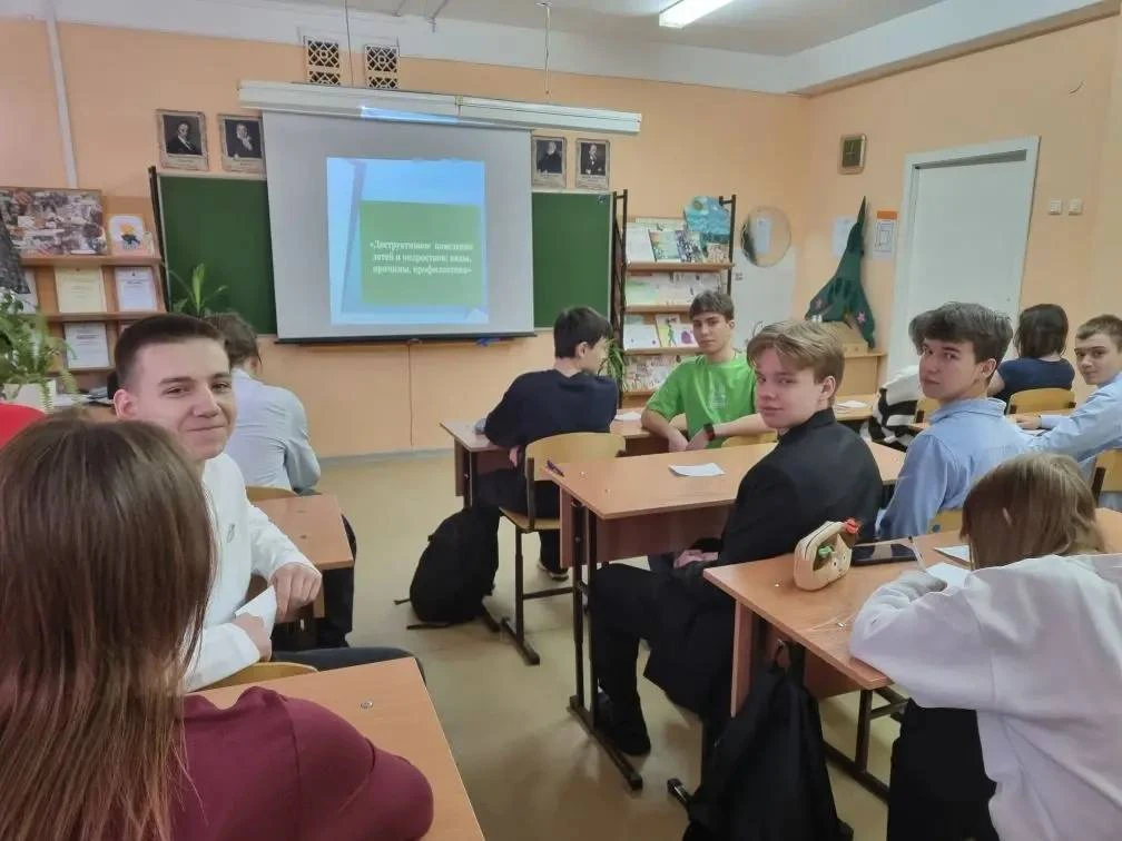 📍 Профилактика деструктивного поведения: важные разговоры в нашей школе.  В нашей школе прошли темат