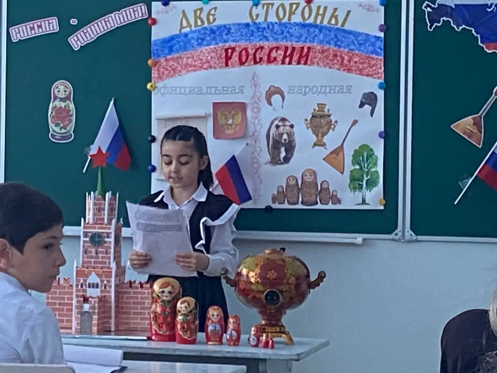 🎉 Проект 3 Д класса: «Официальные и неофициальные символы России» 🇷🇺  Наши третьеклассники с большим