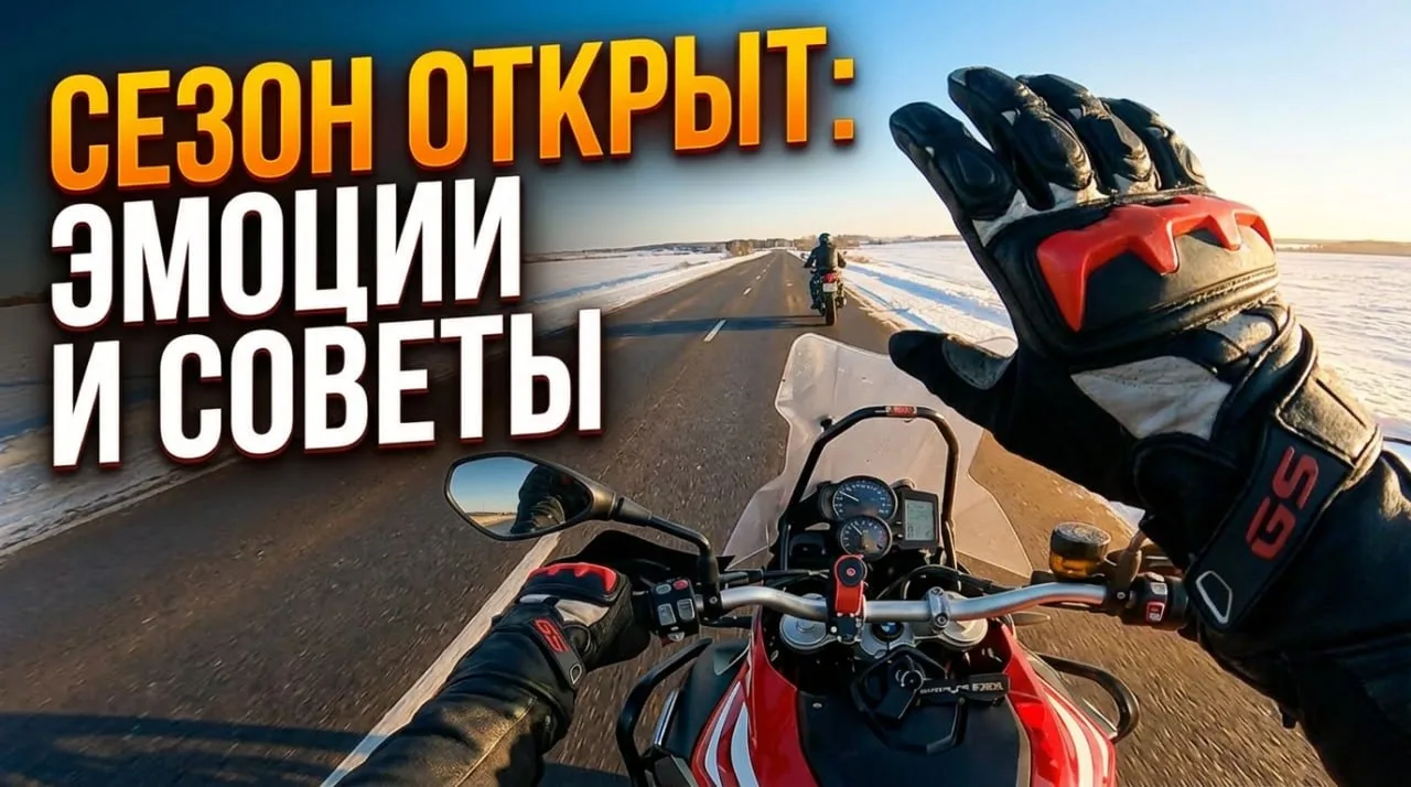 🔴Новый ролик!