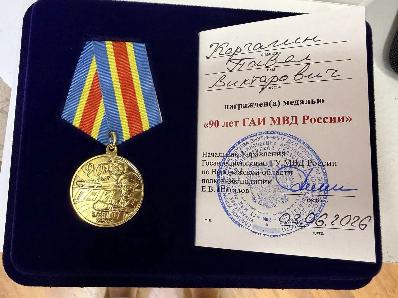 🎉 Отличная новость!