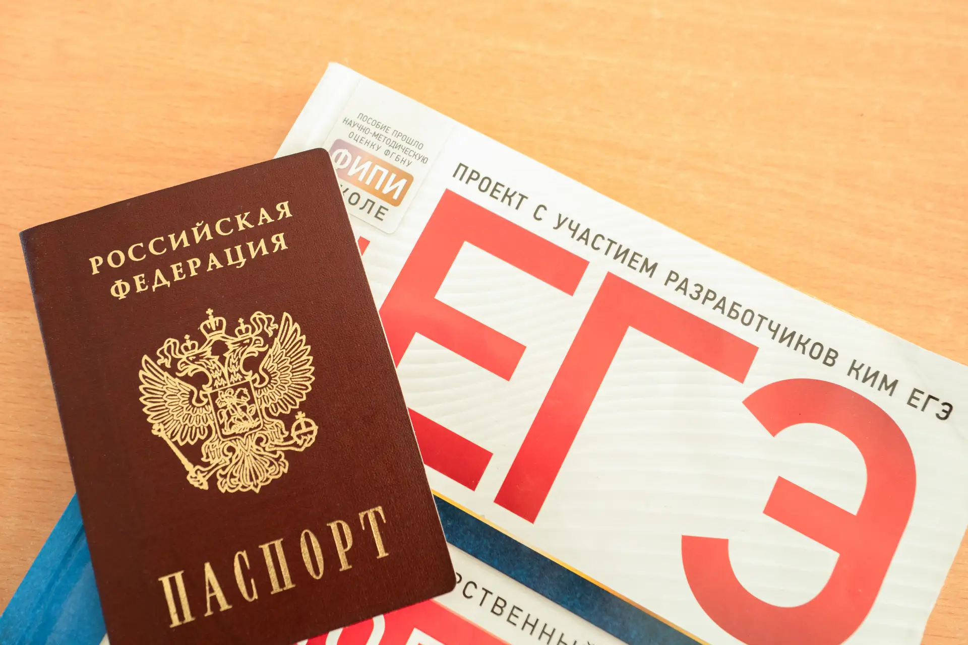 В этом году 53 выпускника крымских школ получили высший балл по результатам ЕГЭ, при эт...