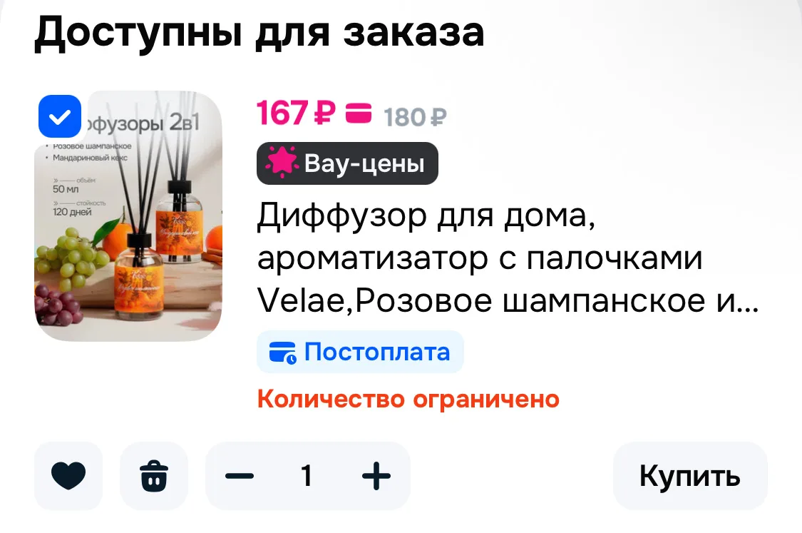 2 шт