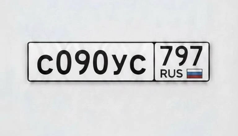 МОСКВА 🇷🇺