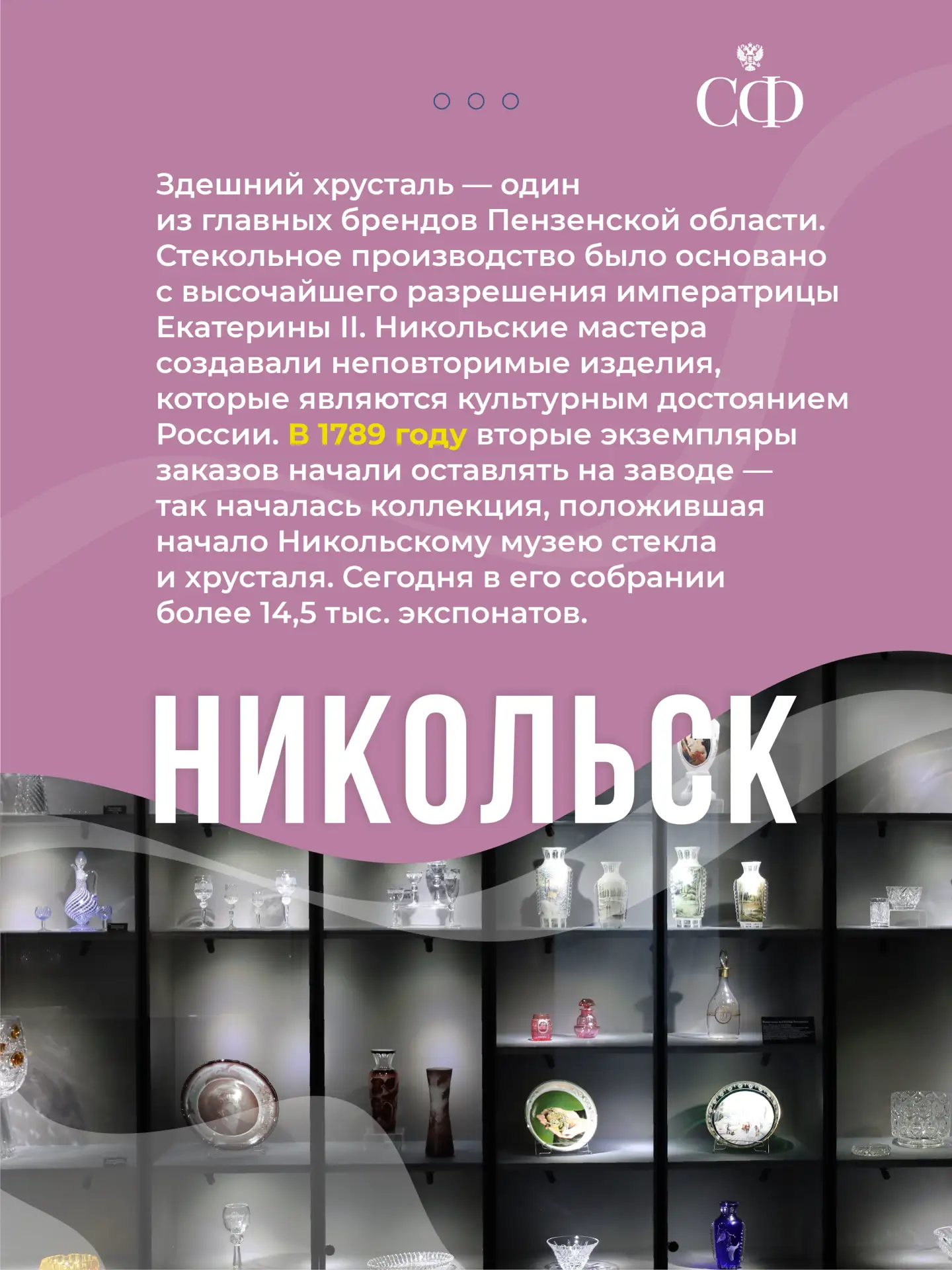 В Совете Федерации проходят дни Пензенской области  В рамках пленарного заседания губернатор региона