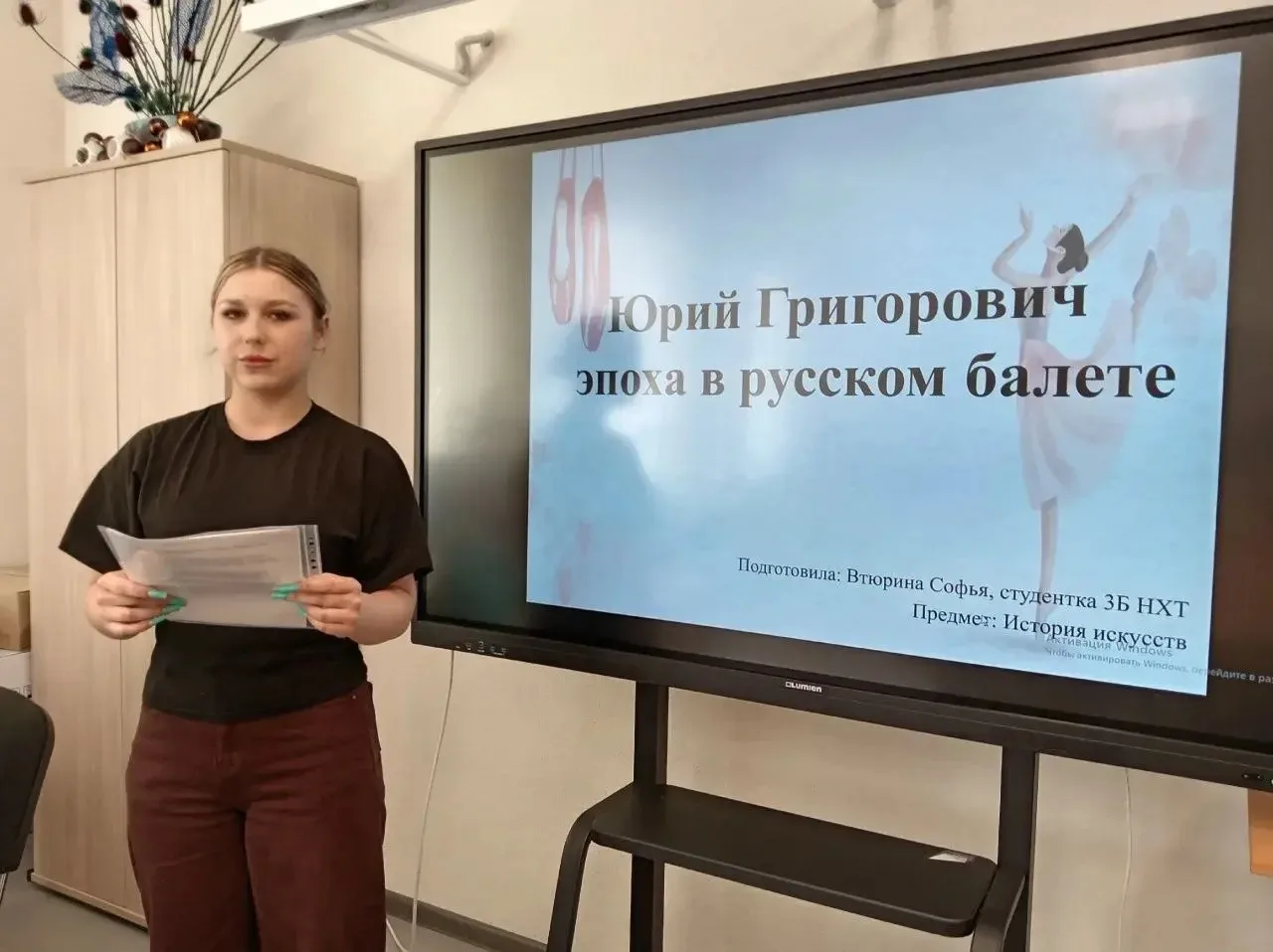 В рамках внеурочной деятельности наши студенты продолжают делиться своими проектами — ярко, увлекате