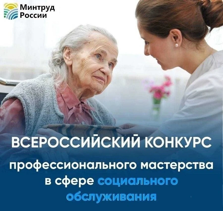 Наши сотрудники и учреждения — в числе лучших в регионе!