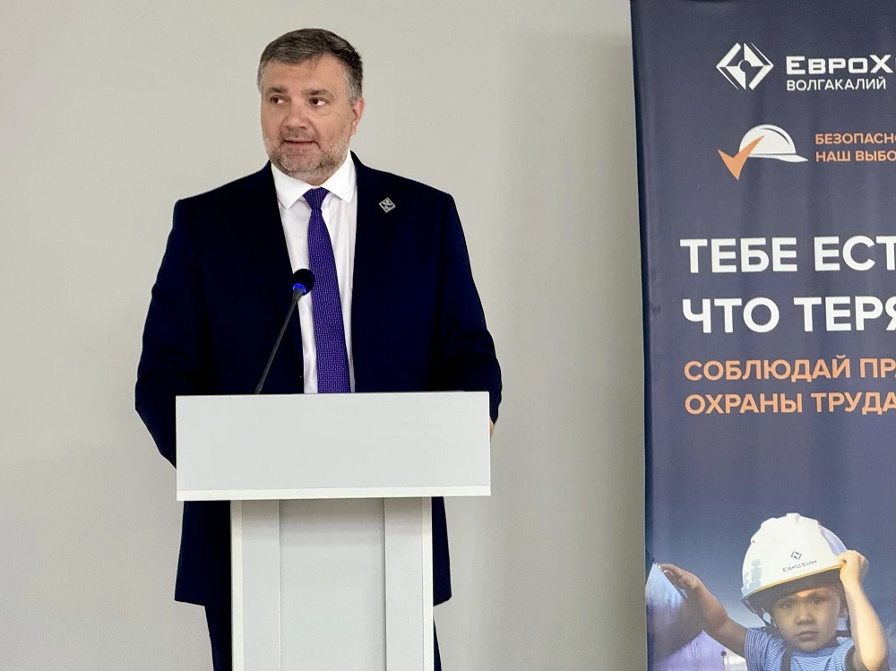 Генеральный директор ВолгаКалия ответил на вопросы сотрудников
 
Генеральный директор ЕвроХимВолгаКа
