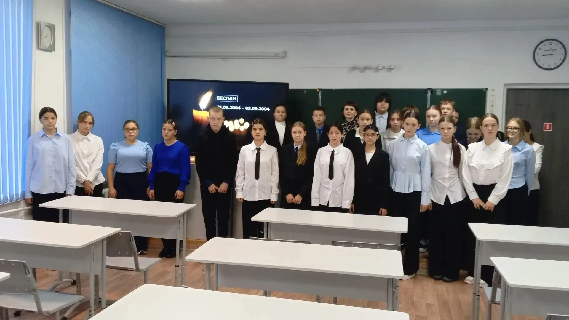 🕊 Мы помним: встреча ко Дню солидарности в борьбе с терроризмом 🕊