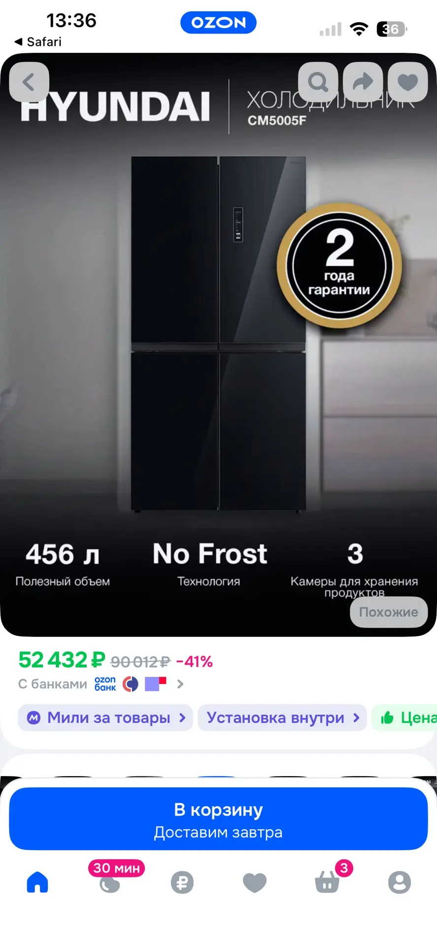 ПРОДАН❌❌❌
