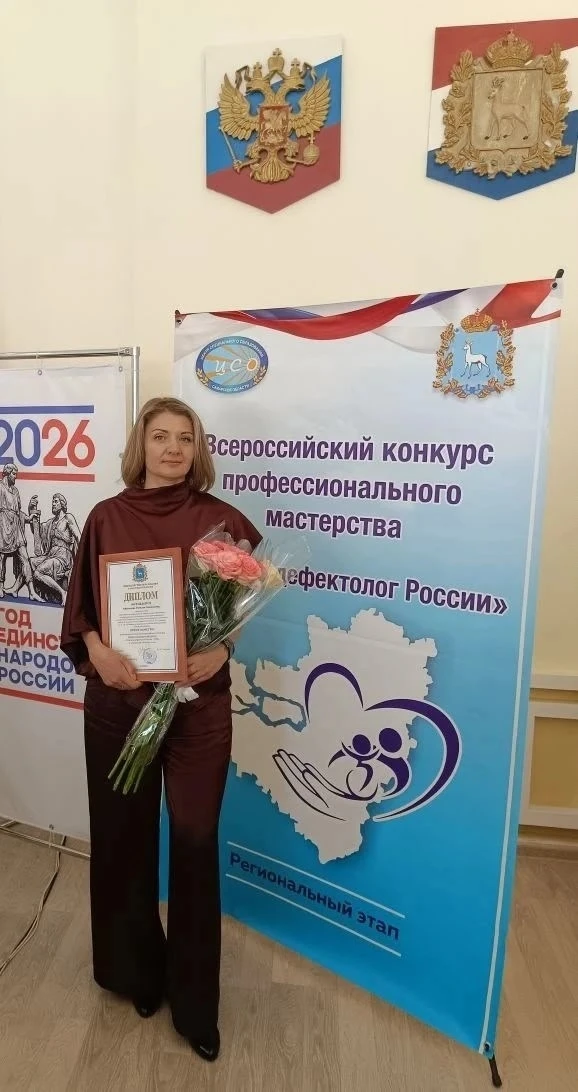 В Самаре состоялась церемония награждения победителей, призёров и лауреатов регионального этапа IX В