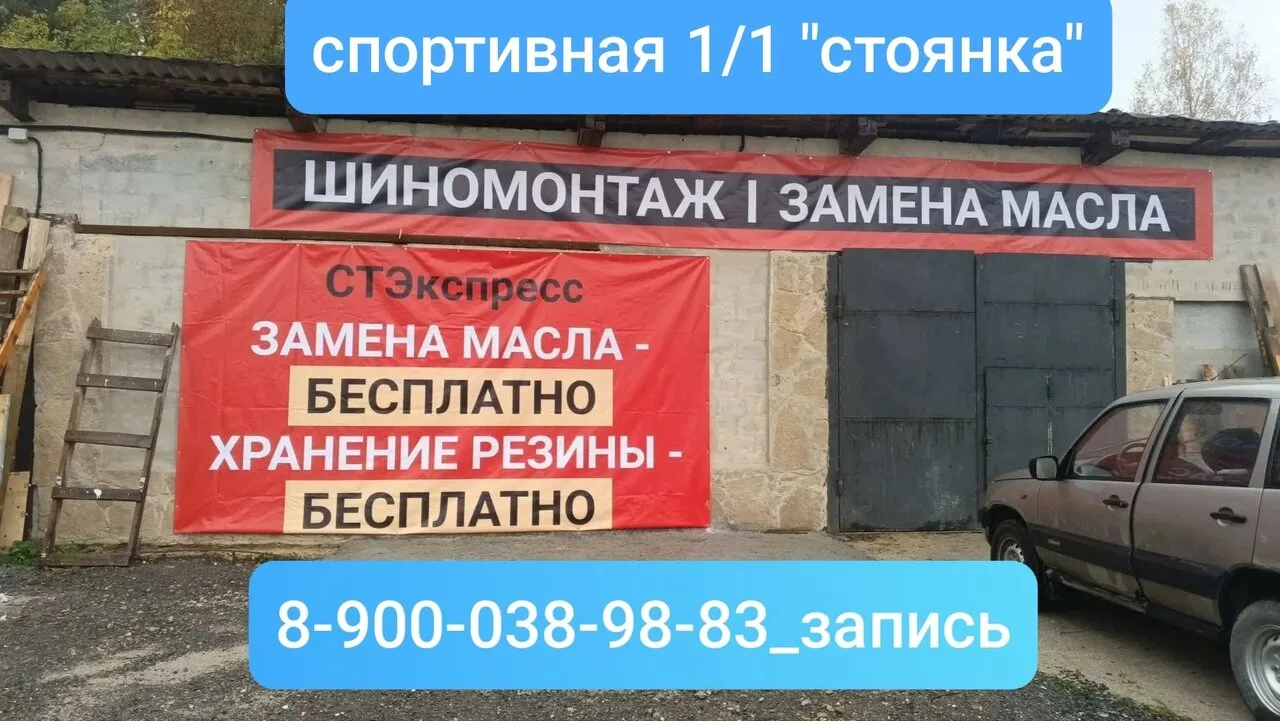 Живая очередь и запись по времени