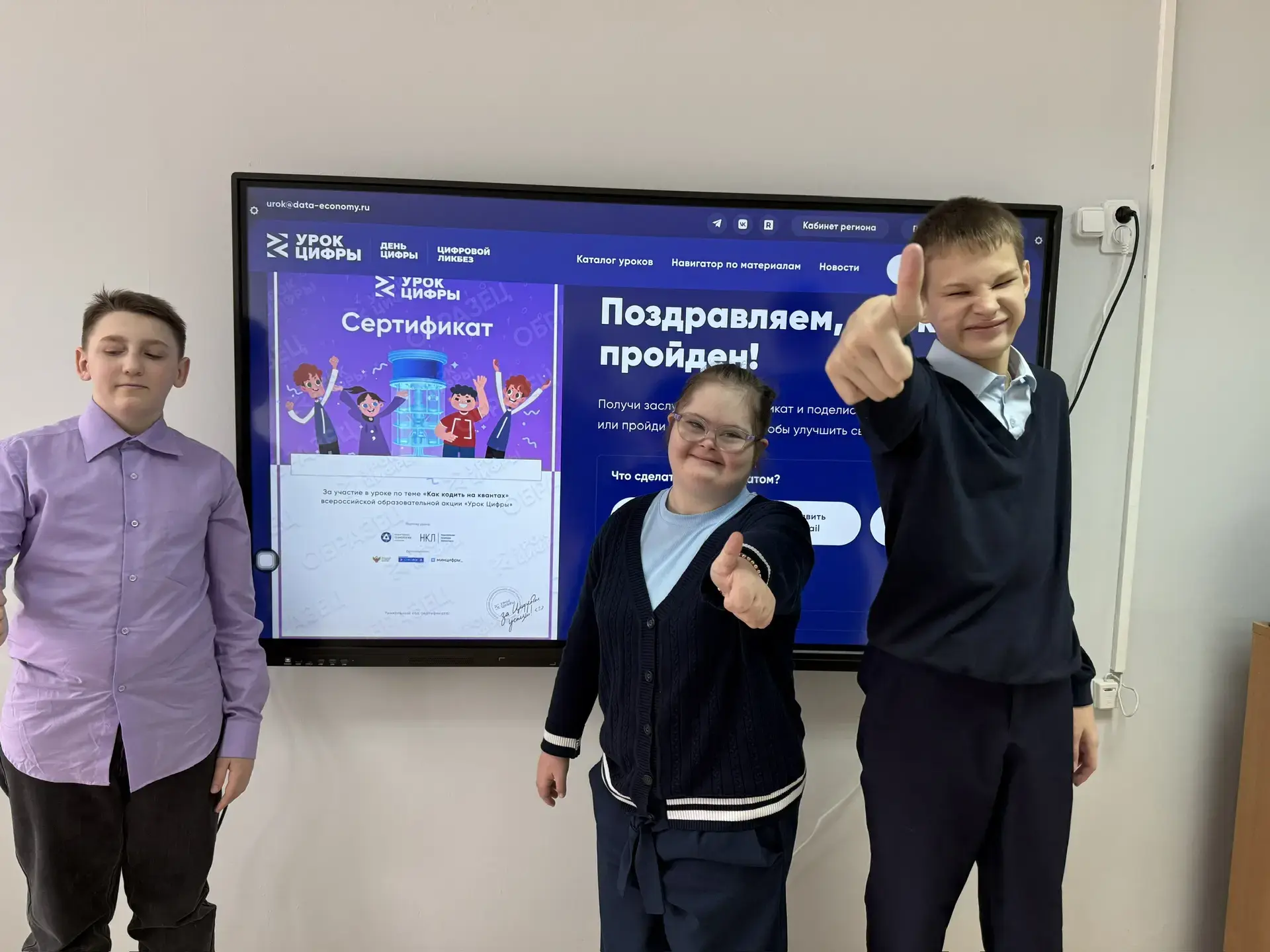 В рамках проекта «Цифровой ликбез» в нашей школе прошел урок цифровой грамотности по те...