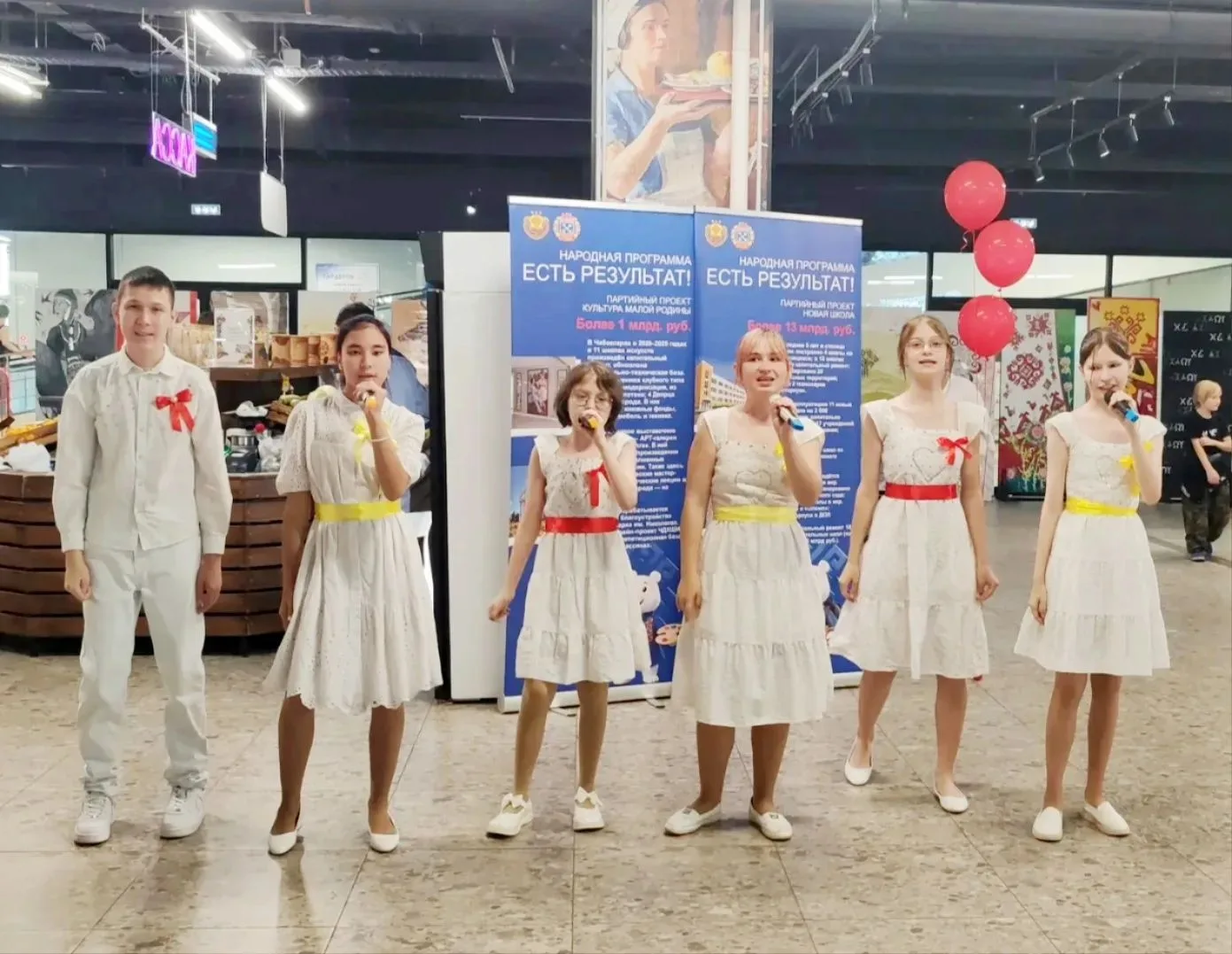 Праздник музыки в сердце города! ✨

В рамках Недели города Чебоксары в Агромаркете "Пехет" Вокально-