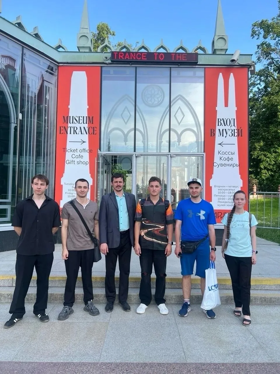 🏛 Выставка в Музее-заповеднике Царицыно

Обучающиеся Московского инновационного университета посети