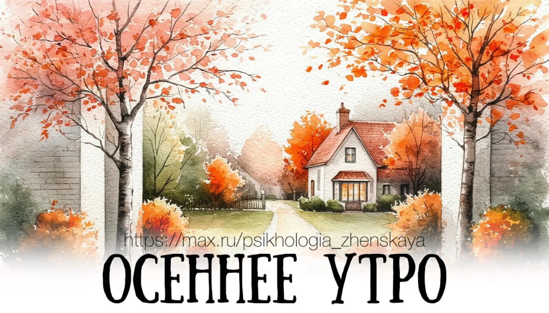 Рассвет сегодня сумрачен и тих,