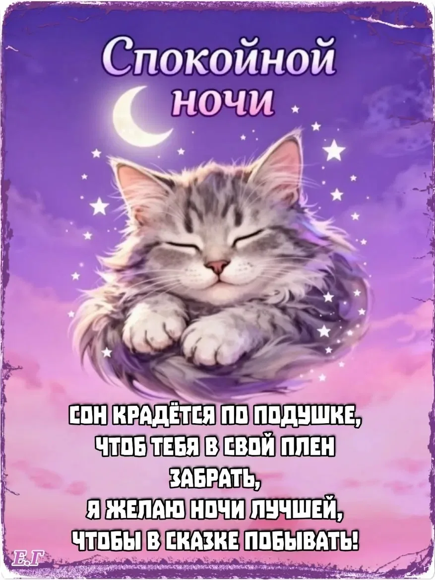 Рай открыток | Открытки 🥰