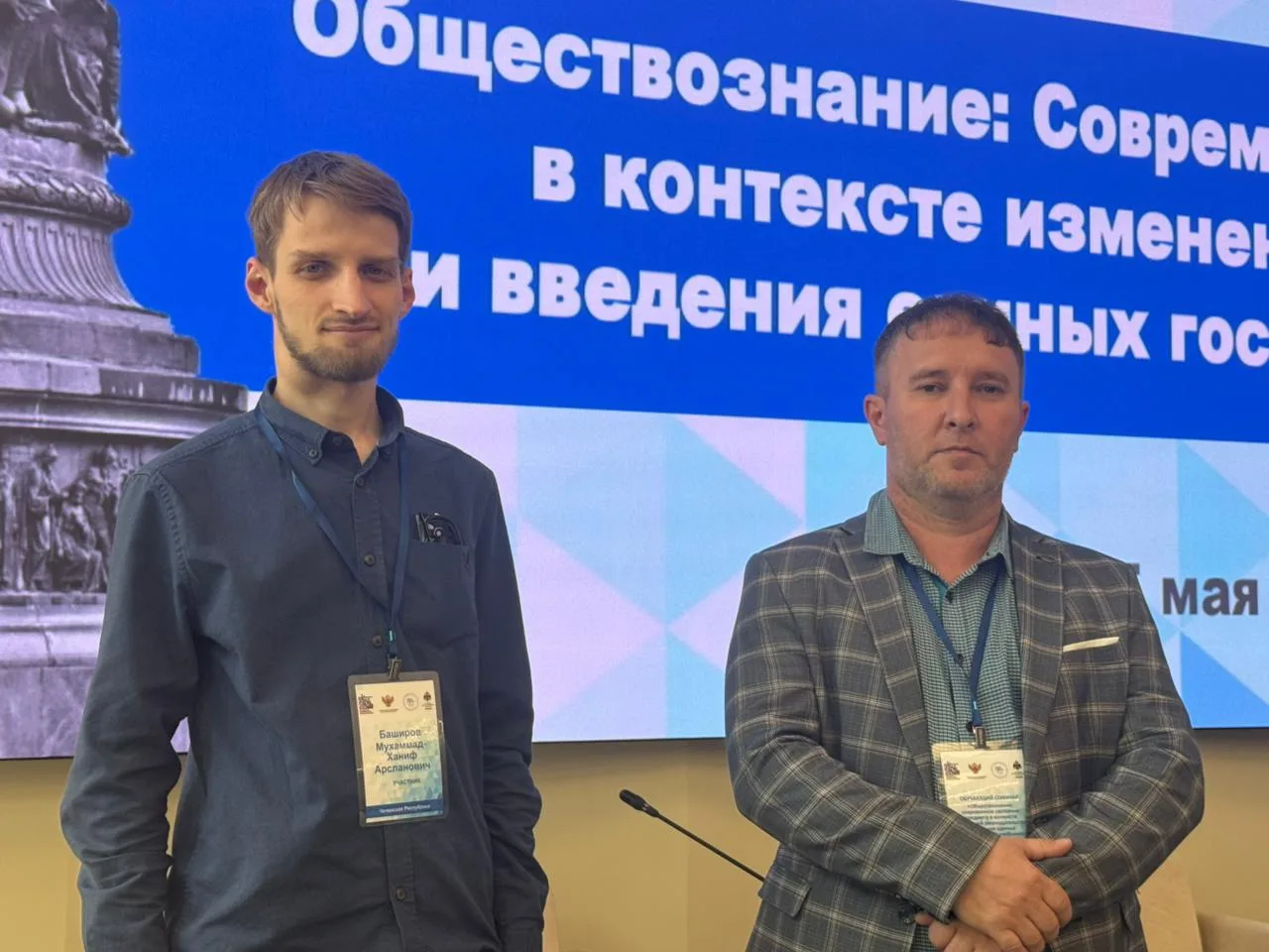 Повышение квалификации на федеральном уровне: наши учителя в числе лучших педагогов страны 📚

14–15