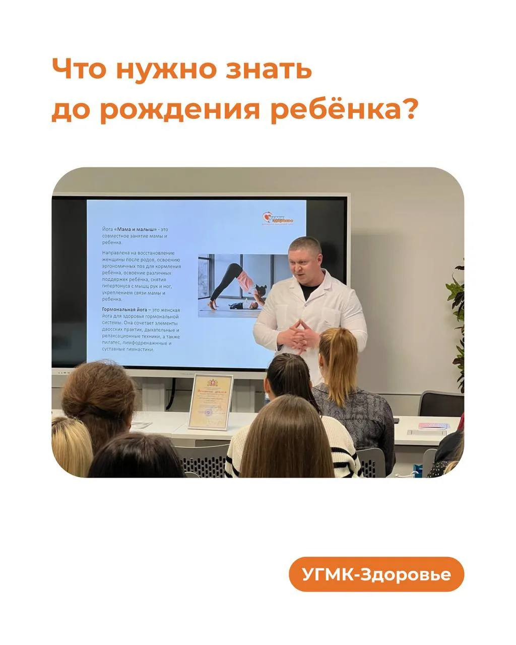 📖 Кажется, что вместе с малышом домой должны выдавать инструкцию. Но большинство родителей учатся в