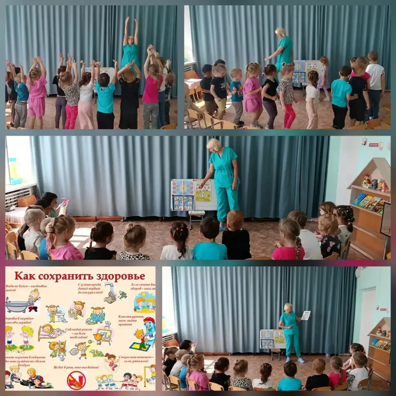 Вместе к здоровому будущему: учим детей беречь здоровье» 😊

В нашем детском саду большое внимание у