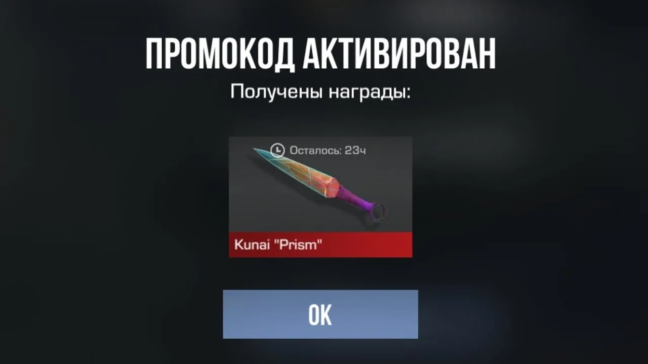 3M4YXX2EFM28 - 1 активация