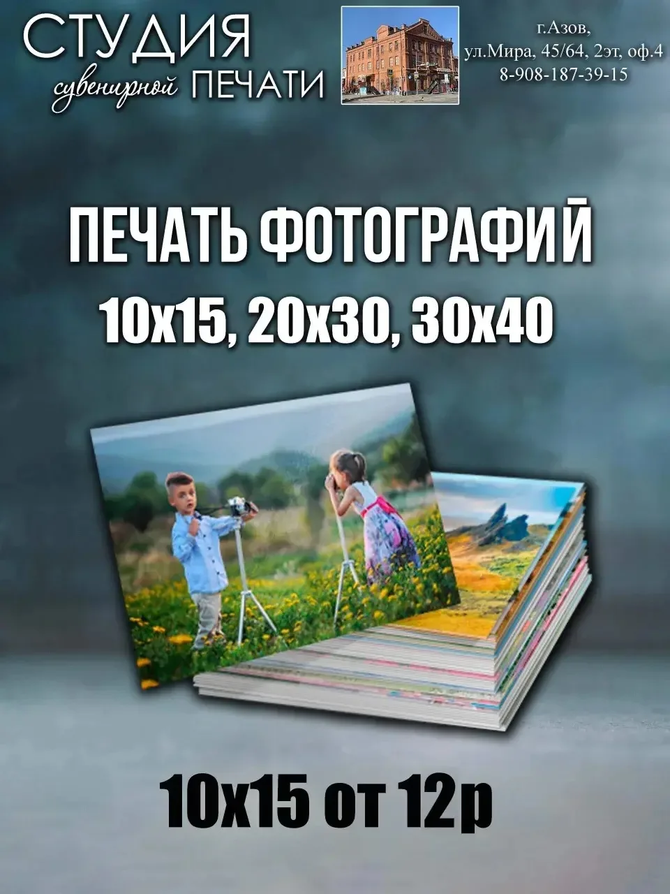 Создайте уникальный подарок с вашим фото или логотипом! 🎁