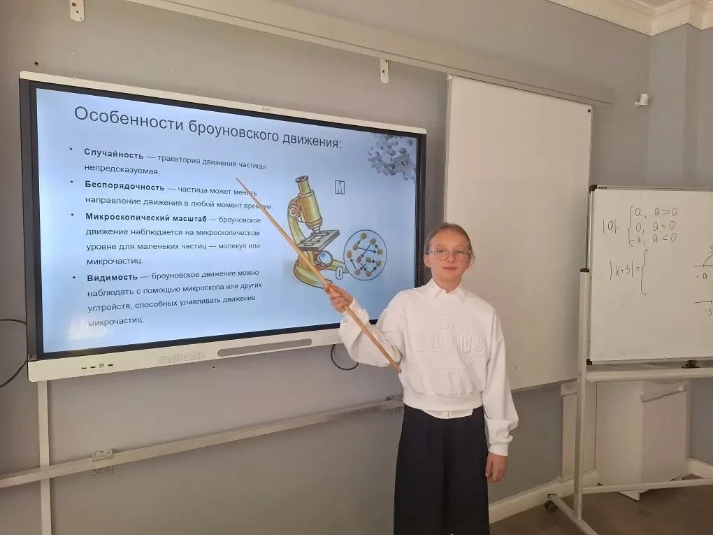 🔬Физика покоряется даже пятиклассникам!  Ученики 5‑Б класса успешно защитили проекты по теме «Брауно