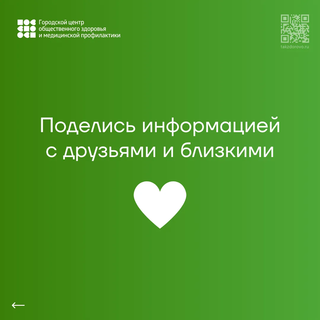 Уважаемые  родители!