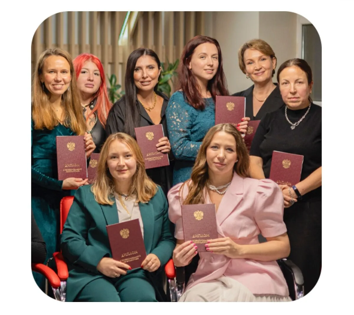 Переподготовка на психолога. Институт клиники "Инсайт"