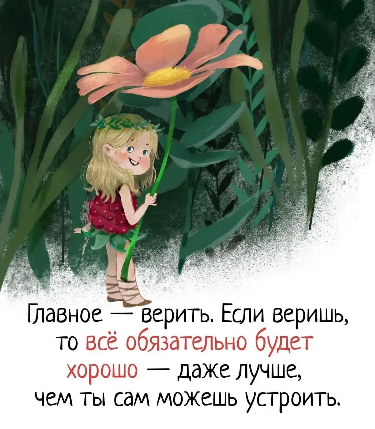 Поздравления Открытки ❤️