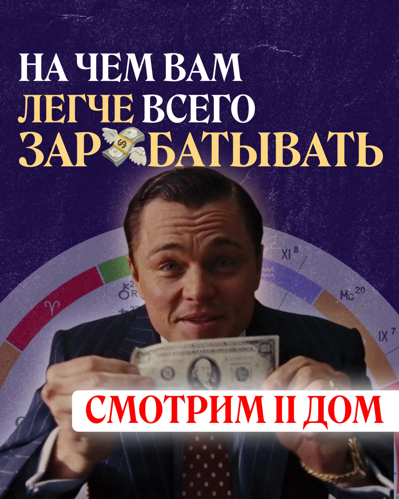 Где мои деньги?