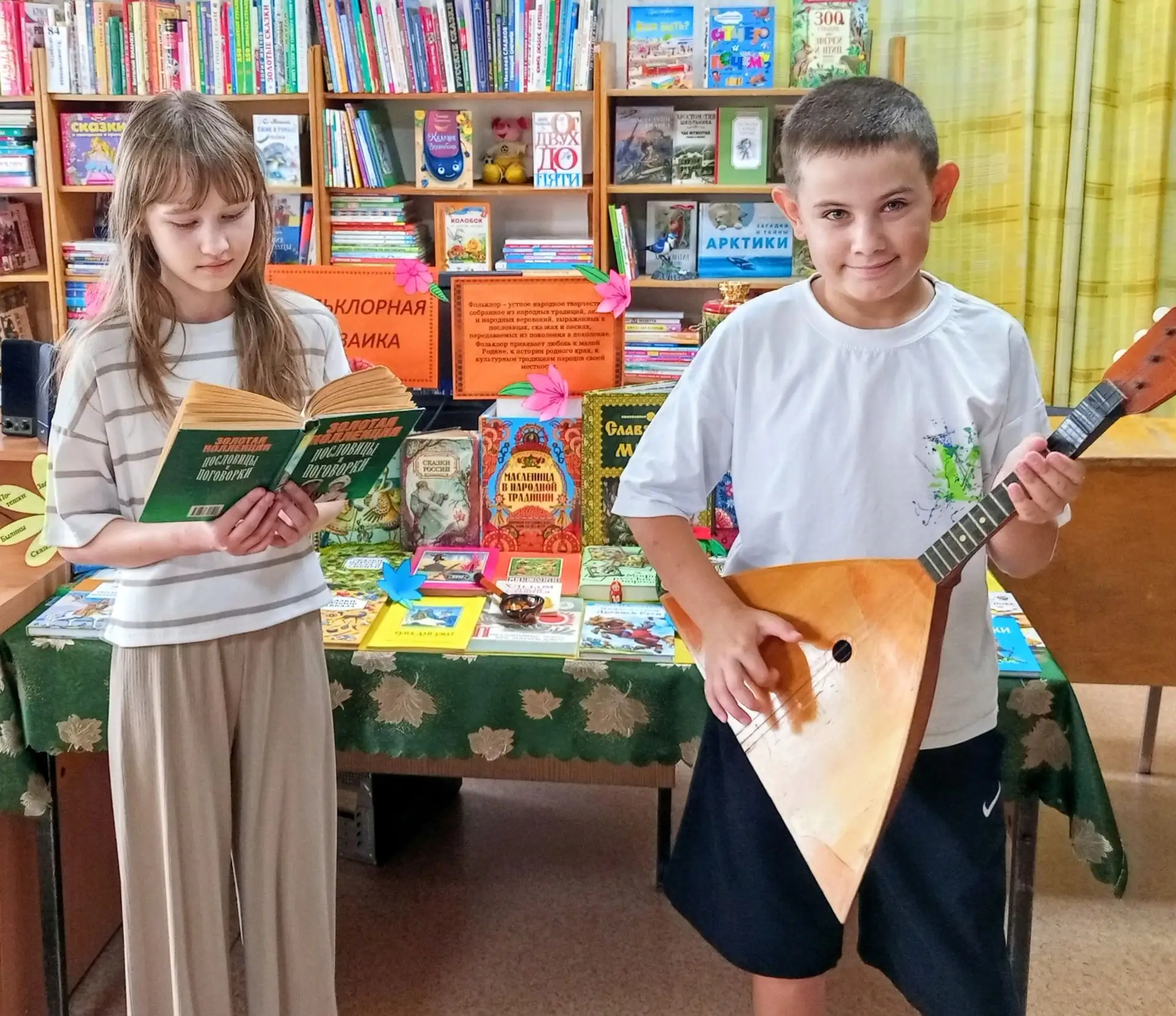 📚 Выставка народной мудрости открылась в Миллеровской детской библиотеке