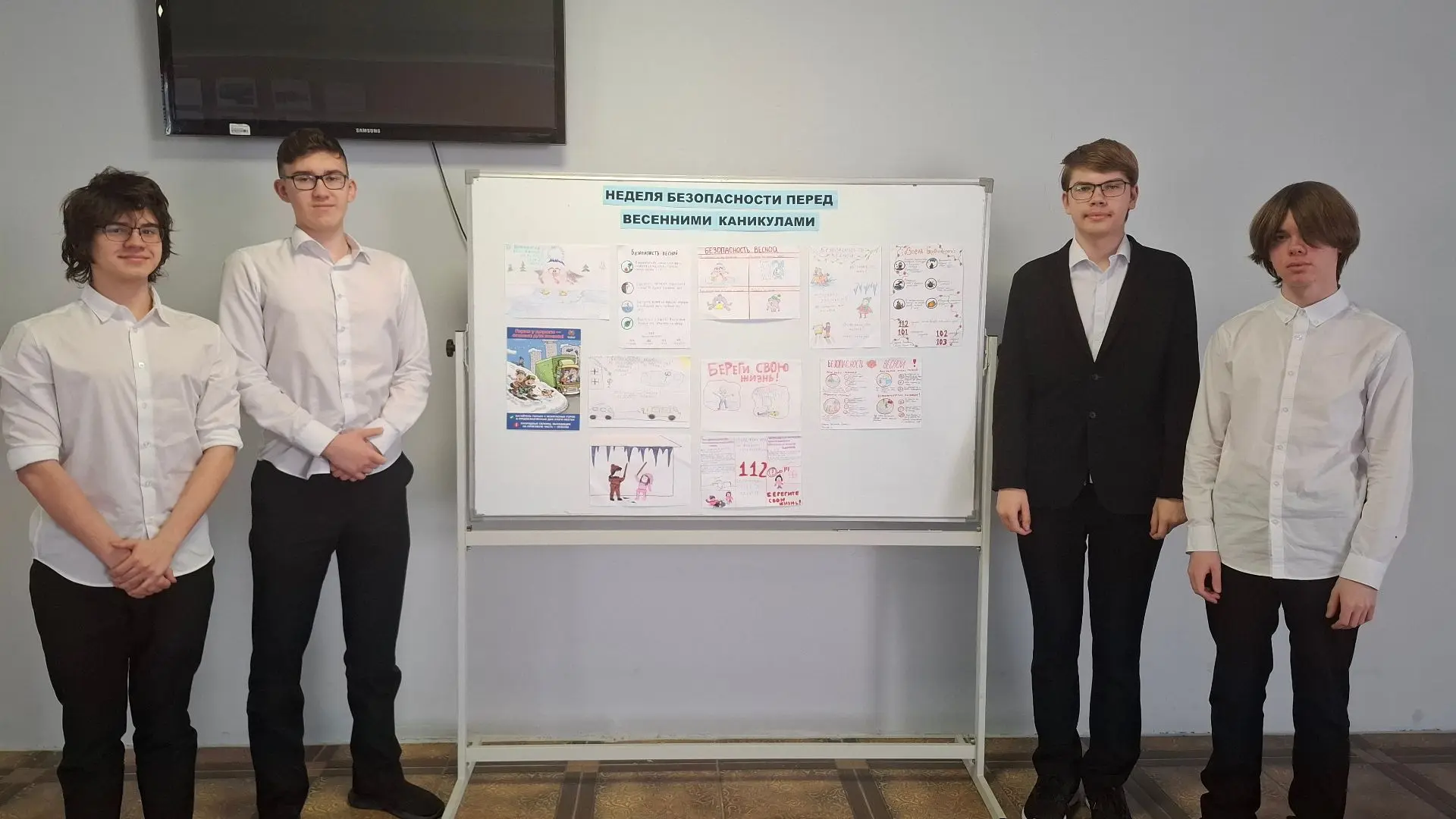 В рамках недели безопасности перед весенними каникулами старшеклассники оформили стенд о «Правилах б