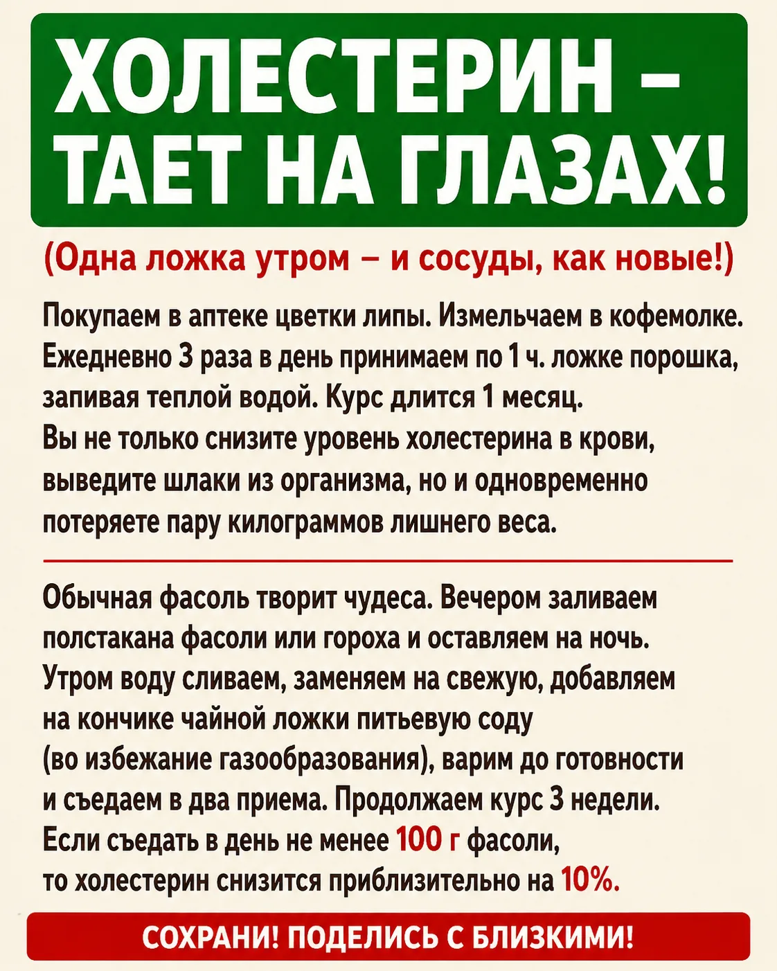 https://max.ru/kulinarrecept