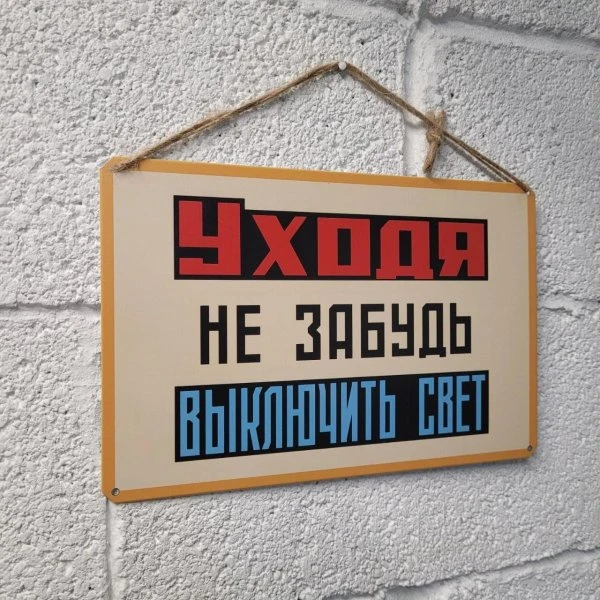 Утро 23июня, нет света. Ответ Еддс Ну потерпите. Нормально?? Как собираться на работу, ...