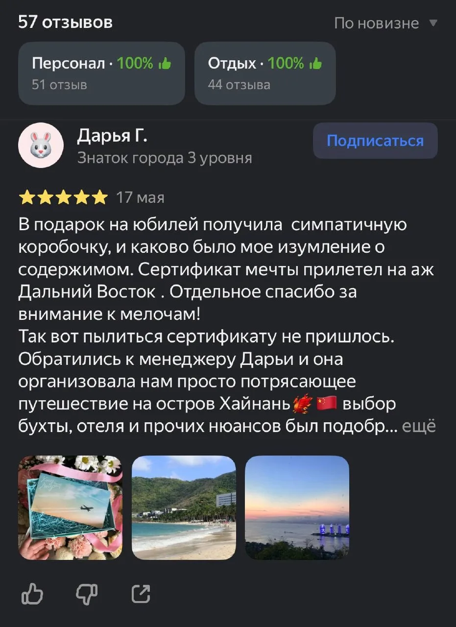 Смотрела тут географию наших клиентов ☺️
