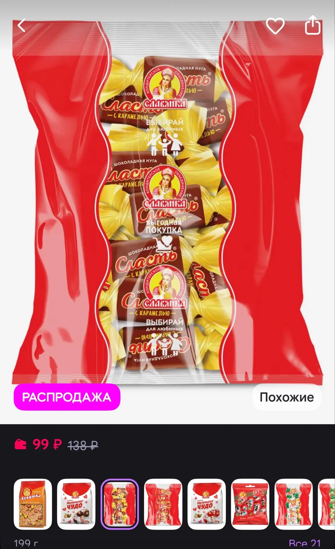 См карточки