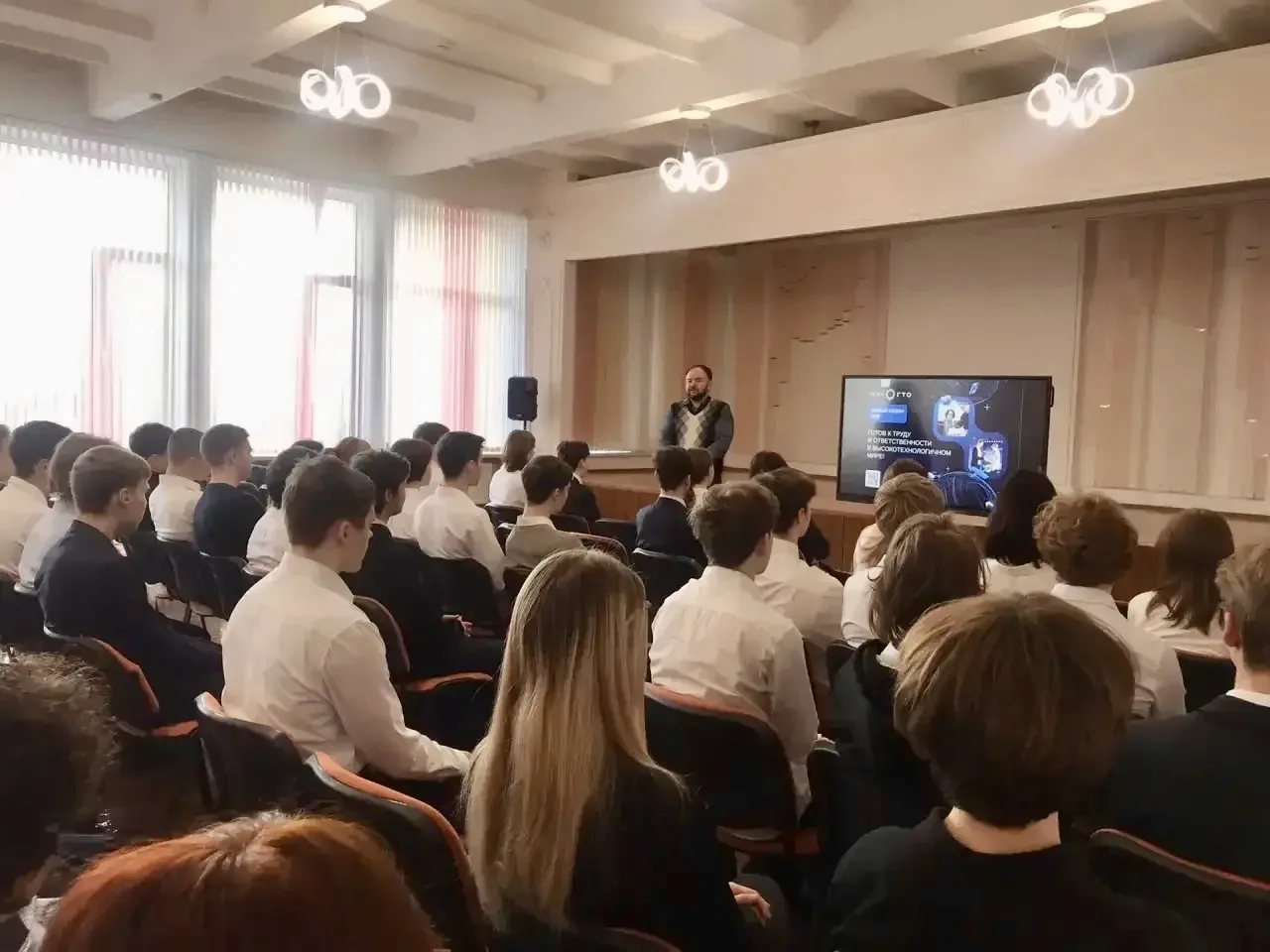 Готов к труду и ответственности в высокотехнологичном мире!  Севастопольский государственный универс