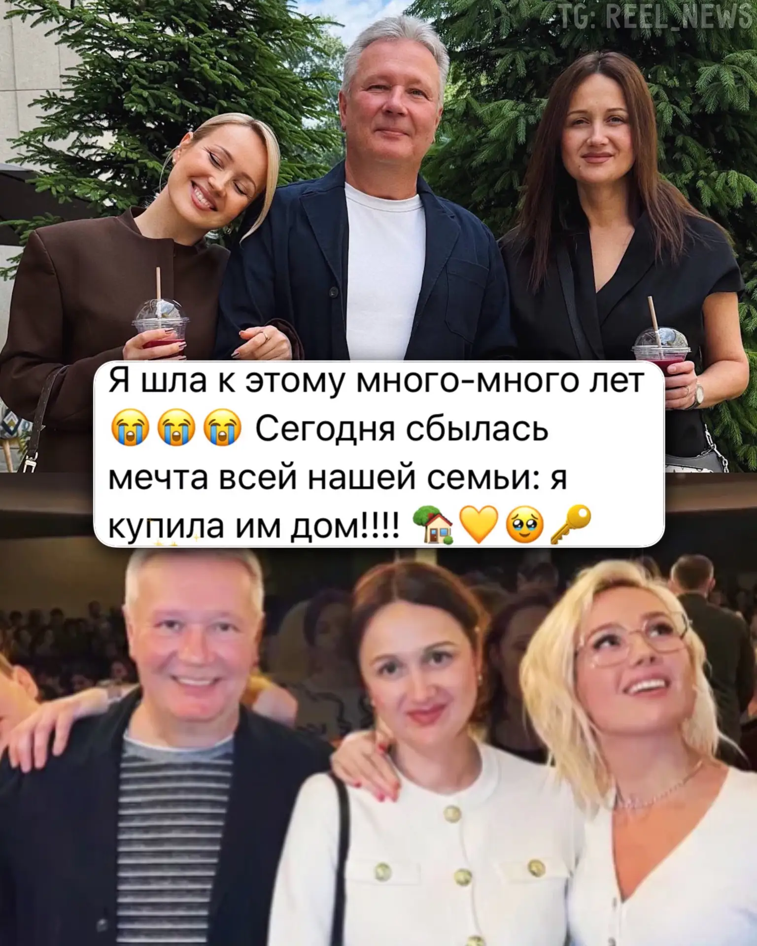 🏠 Клава Кока приобрела дом для родителей

Ранее Клава купила для родителей недвижимость в городе, а