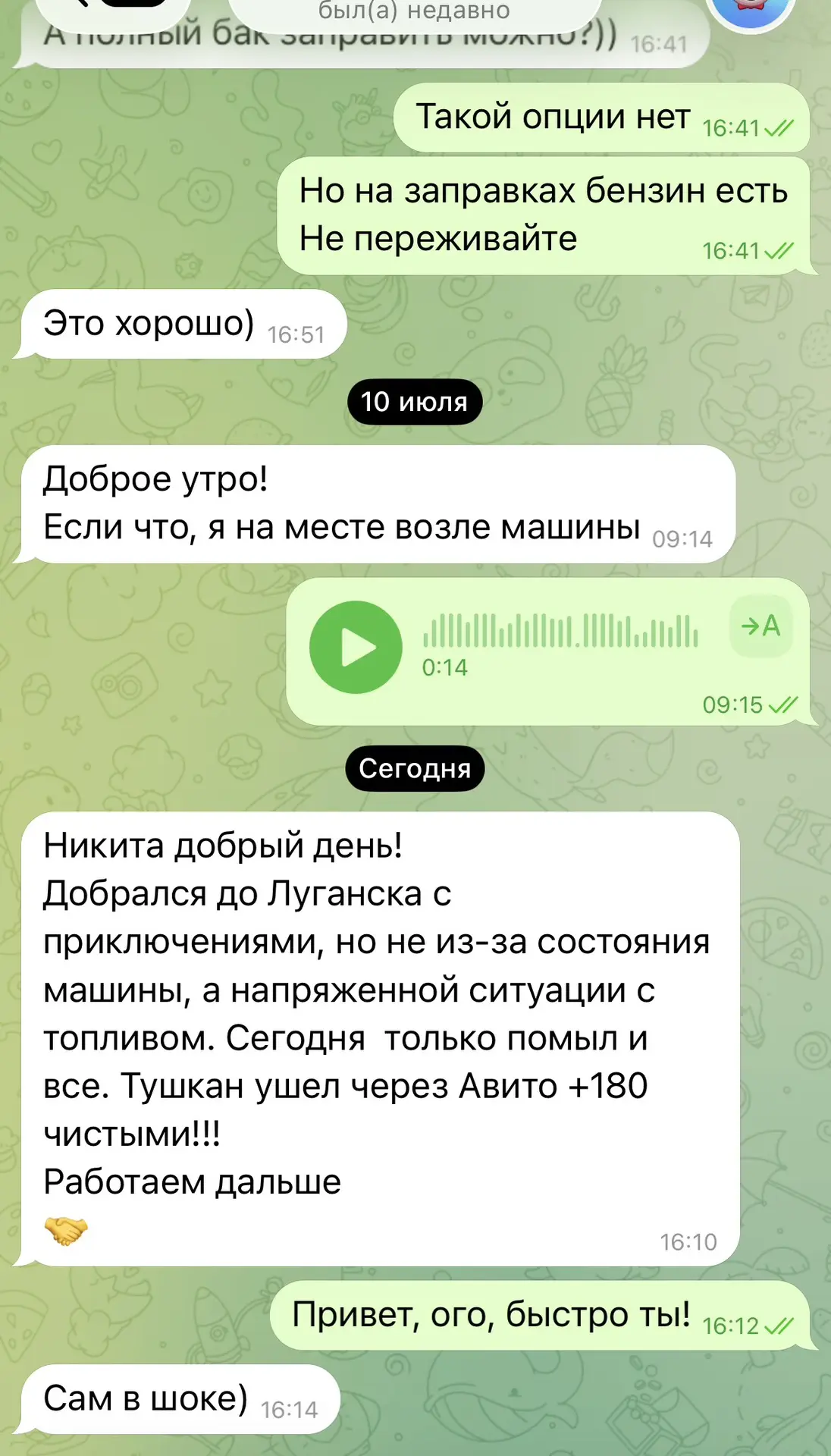 👉ПРОДАН