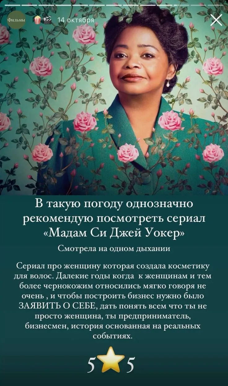 Посмотрела этот сериал, мне понравился, ну во-первых он на реальных событиях, это то чт...