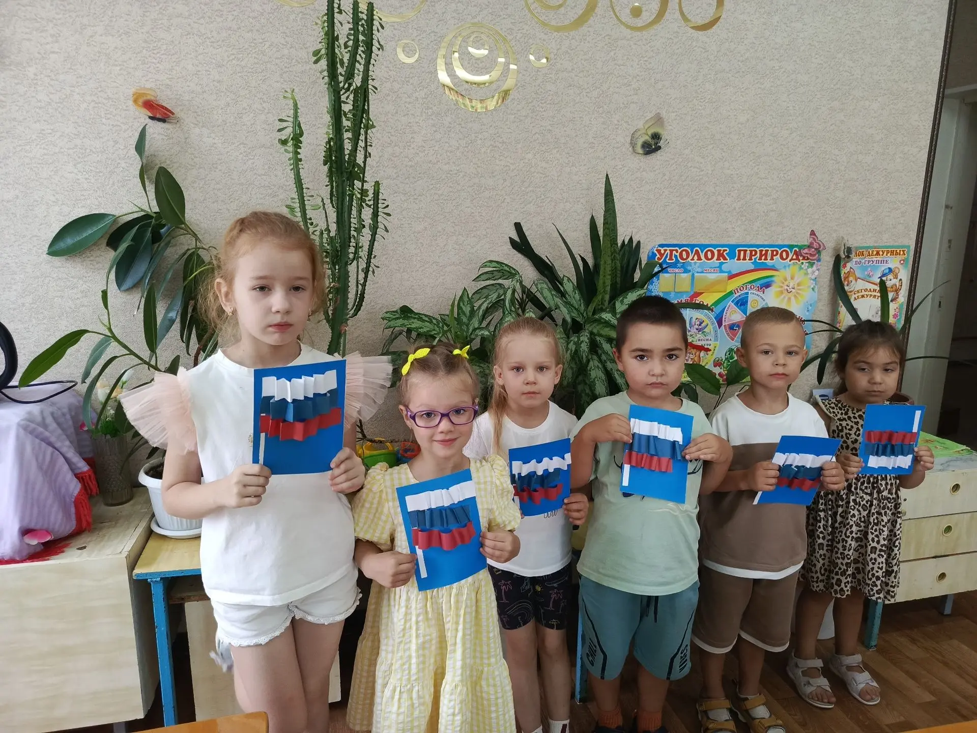 В нашем детском саду прошли тематические занятия, посвящённые одному из главных государ...
