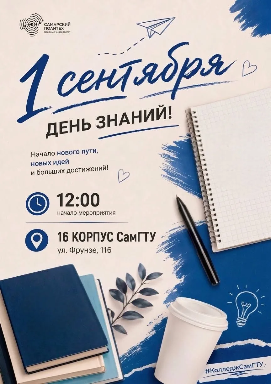 🔔Внимание, первокурсники!